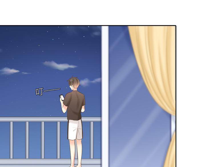 《新人类！男友会漏电》第61话 婚礼 第27页