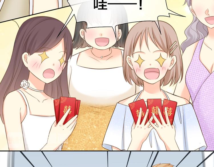 《新人类！男友会漏电》第61话 婚礼 第35页