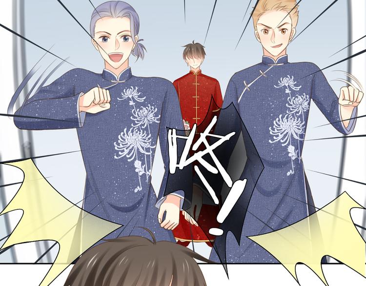 《新人类！男友会漏电》第61话 婚礼 第36页