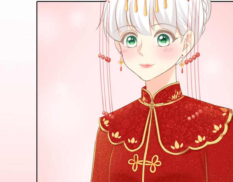 《新人类！男友会漏电》第61话 婚礼 第39页