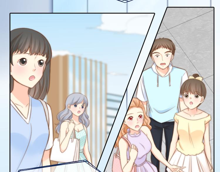 《新人类！男友会漏电》第61话 婚礼 第6页