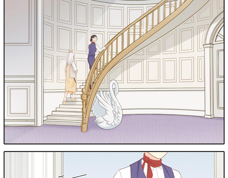 《新人类！男友会漏电》第59话 婚纱 第16页