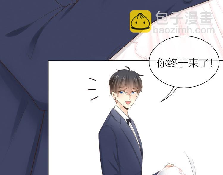 《新人类！男友会漏电》第59话 婚纱 第20页