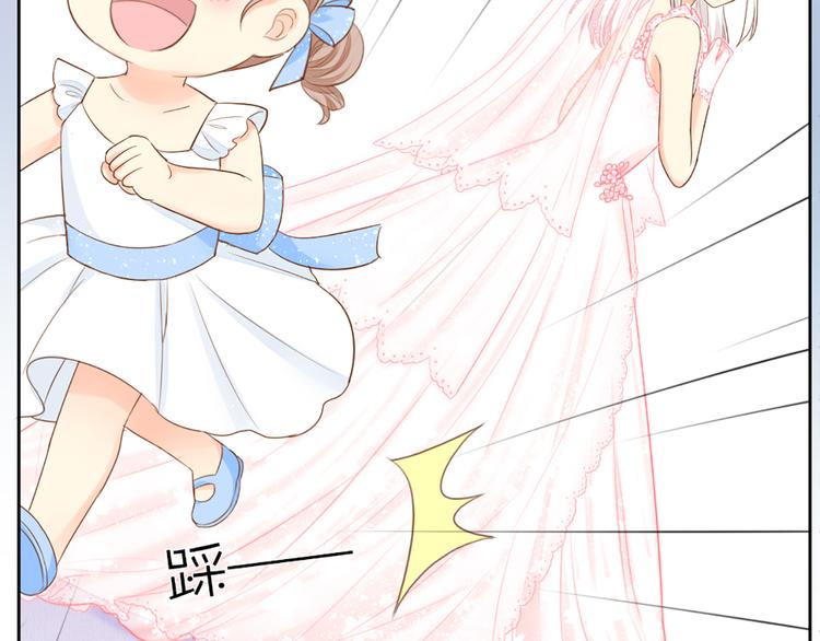 《新人类！男友会漏电》第59话 婚纱 第34页