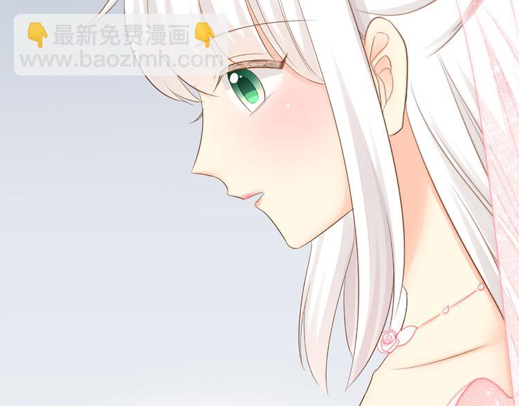 《新人类！男友会漏电》第59话 婚纱 第44页