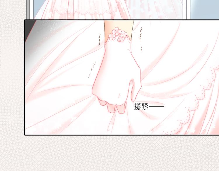 《新人类！男友会漏电》第59话 婚纱 第50页