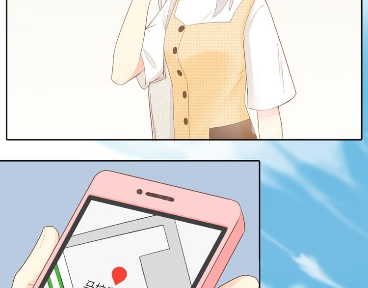 《新人类！男友会漏电》第59话 婚纱 第8页