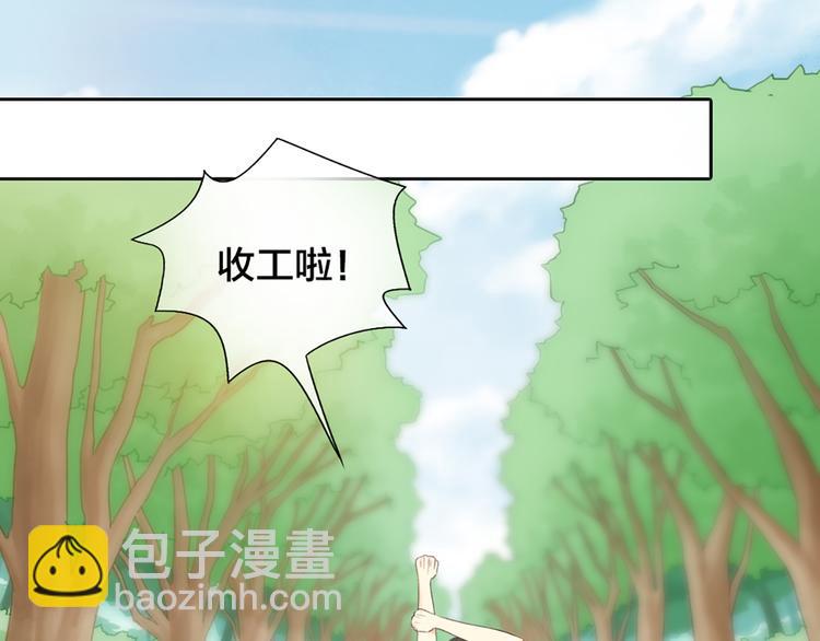 《新人类！男友会漏电》第60话 一家三口的愿望 第20页