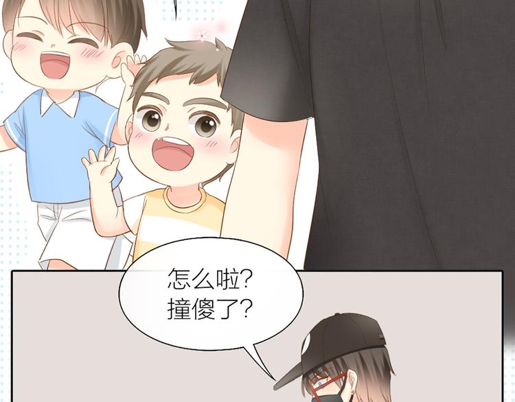《新人类！男友会漏电》第60话 一家三口的愿望 第26页