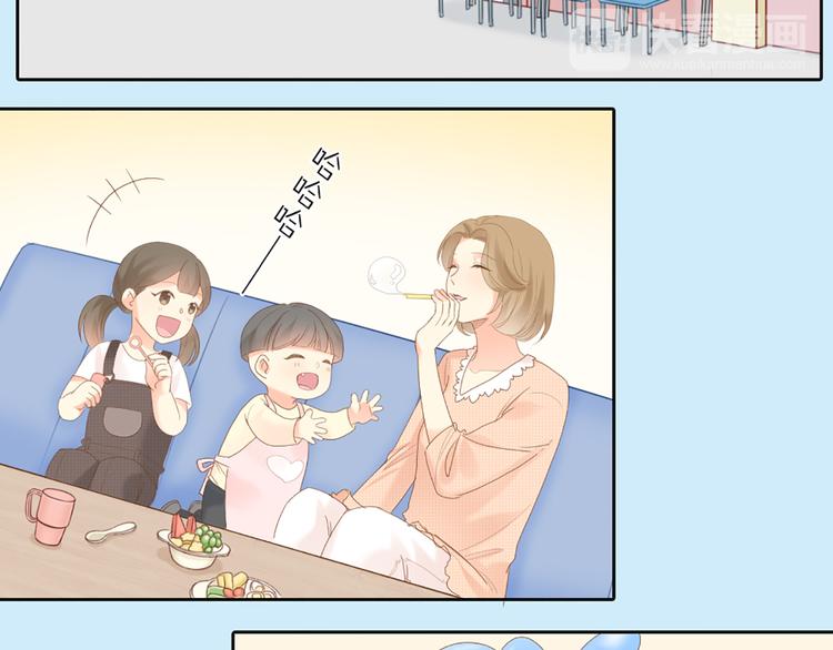《新人类！男友会漏电》第60话 一家三口的愿望 第33页