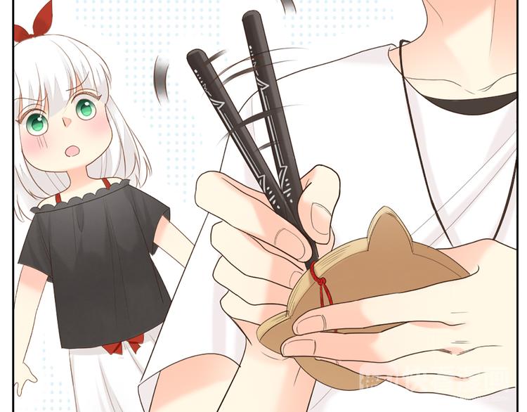 《新人类！男友会漏电》第60话 一家三口的愿望 第50页