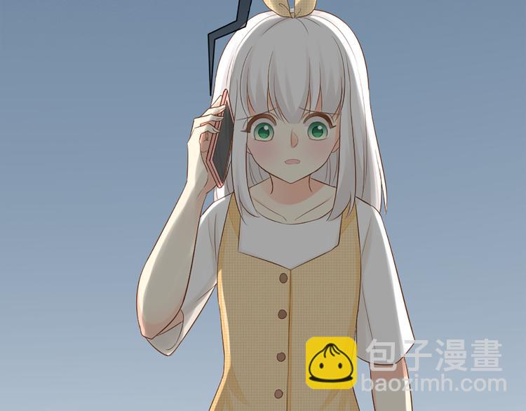 《新人类！男友会漏电》第60话 一家三口的愿望 第9页