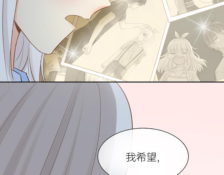 《新人类！男友会漏电》第58话 下 求婚 第19页