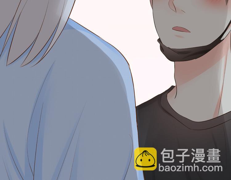 《新人类！男友会漏电》第58话 下 求婚 第21页