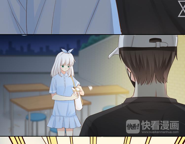 《新人类！男友会漏电》第58话 下 求婚 第22页