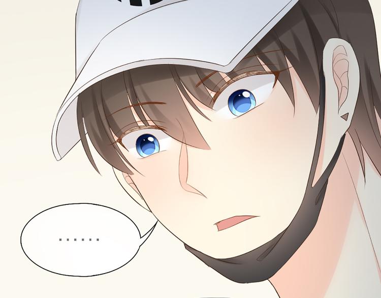 《新人类！男友会漏电》第58话 下 求婚 第26页
