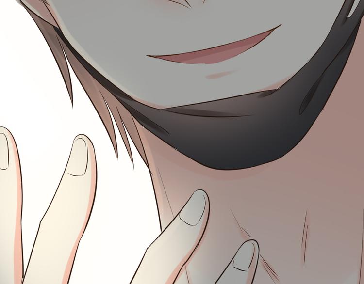 《新人类！男友会漏电》第58话 下 求婚 第44页