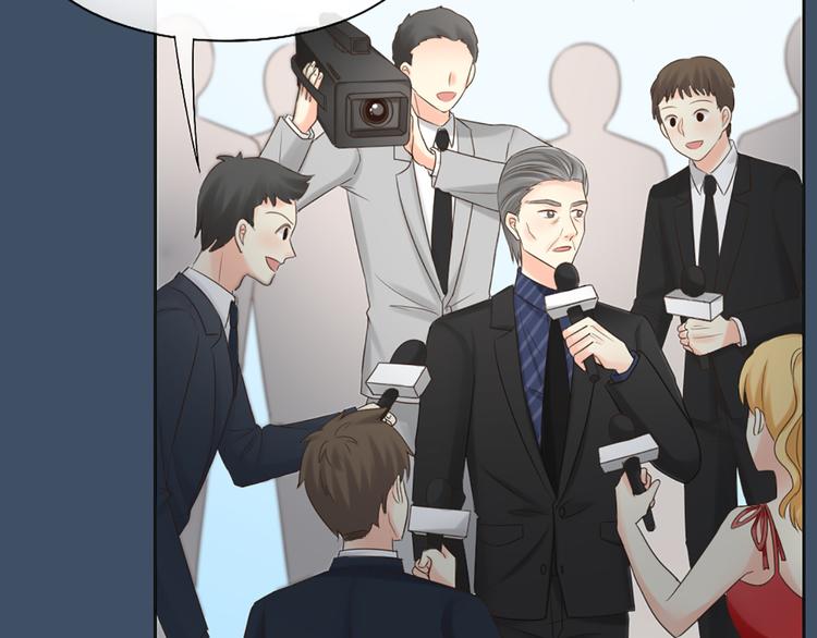 《新人类！男友会漏电》第64话 婚礼的转折 第17页