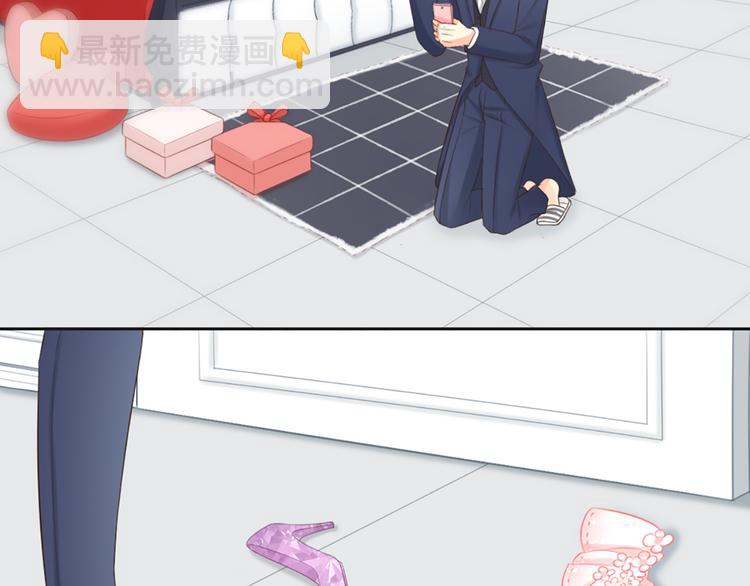 《新人类！男友会漏电》第64话 婚礼的转折 第31页