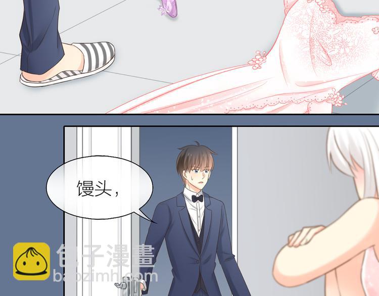 《新人类！男友会漏电》第64话 婚礼的转折 第32页