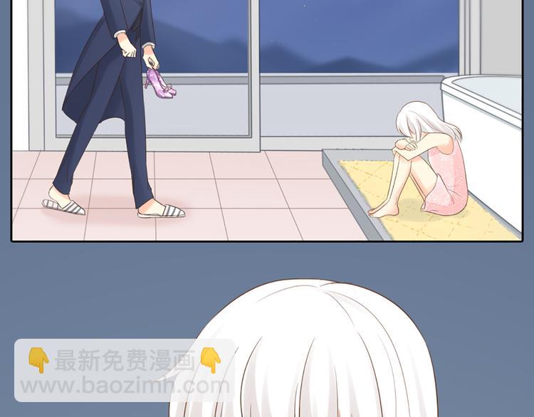 《新人类！男友会漏电》第64话 婚礼的转折 第34页