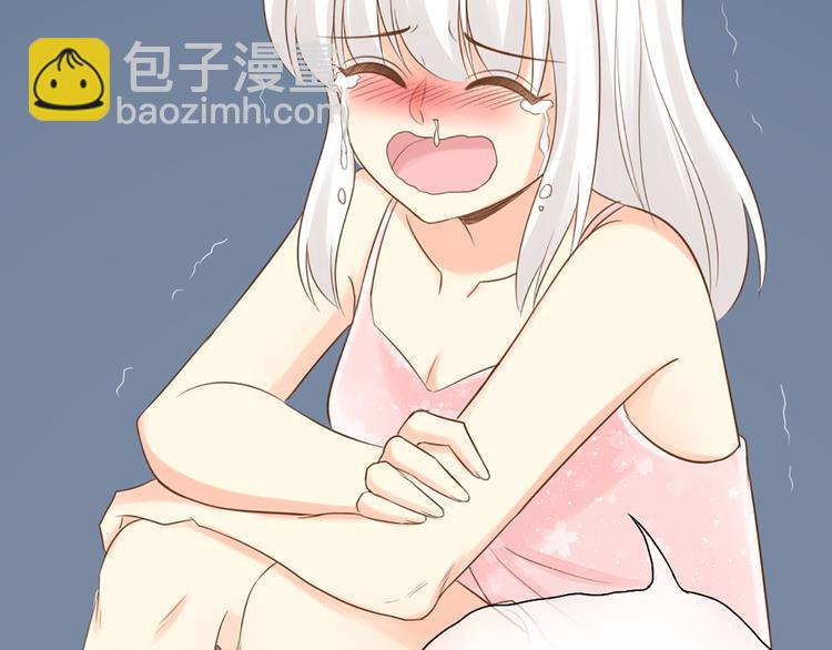 《新人类！男友会漏电》第64话 婚礼的转折 第35页