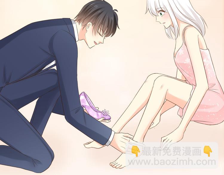 《新人类！男友会漏电》第64话 婚礼的转折 第42页