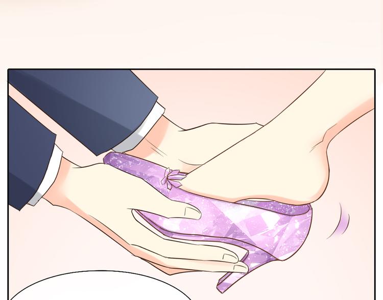 《新人类！男友会漏电》第64话 婚礼的转折 第43页