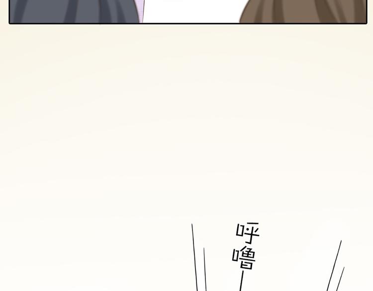 《新人类！男友会漏电》第62话 身份揭露？！ 第46页