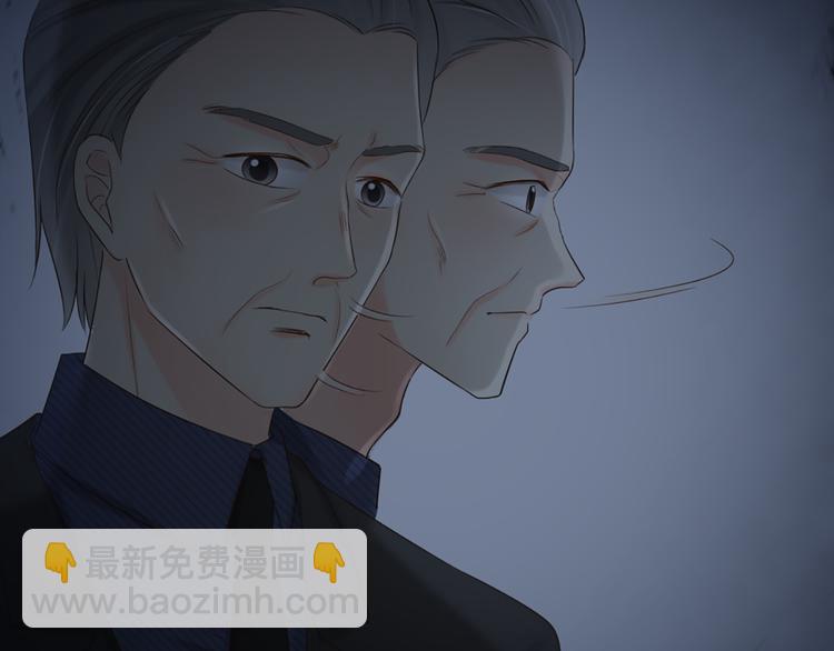 《新人类！男友会漏电》第65话 对峙 第15页
