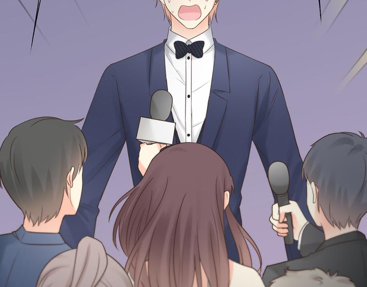 《新人类！男友会漏电》第63话 未完成的婚礼 第14页