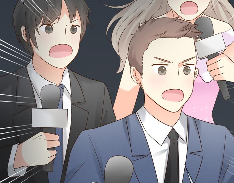 《新人类！男友会漏电》第63话 未完成的婚礼 第16页