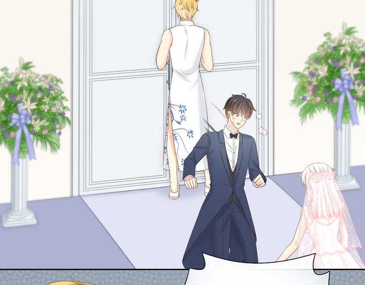 《新人类！男友会漏电》第63话 未完成的婚礼 第23页