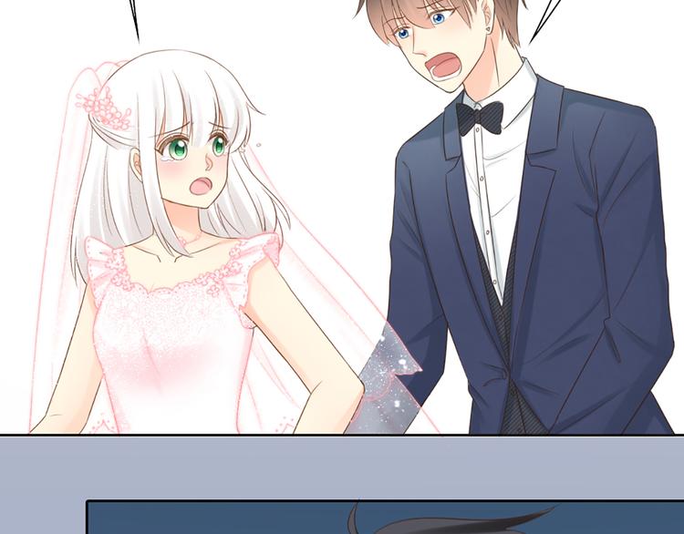 《新人类！男友会漏电》第63话 未完成的婚礼 第30页
