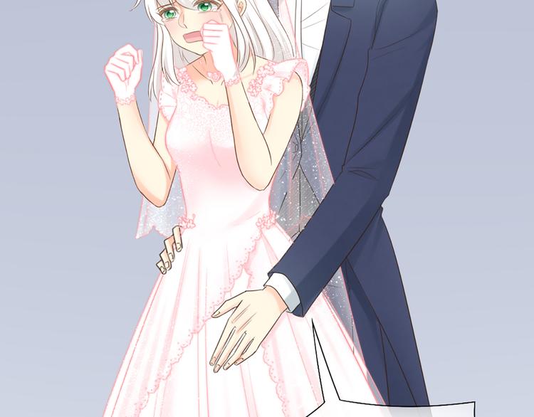 《新人类！男友会漏电》第63话 未完成的婚礼 第33页