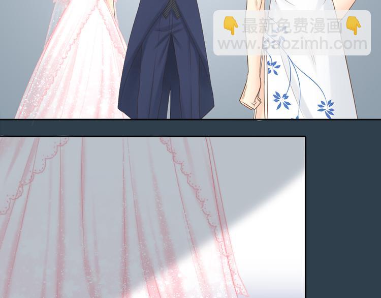 《新人类！男友会漏电》第63话 未完成的婚礼 第39页