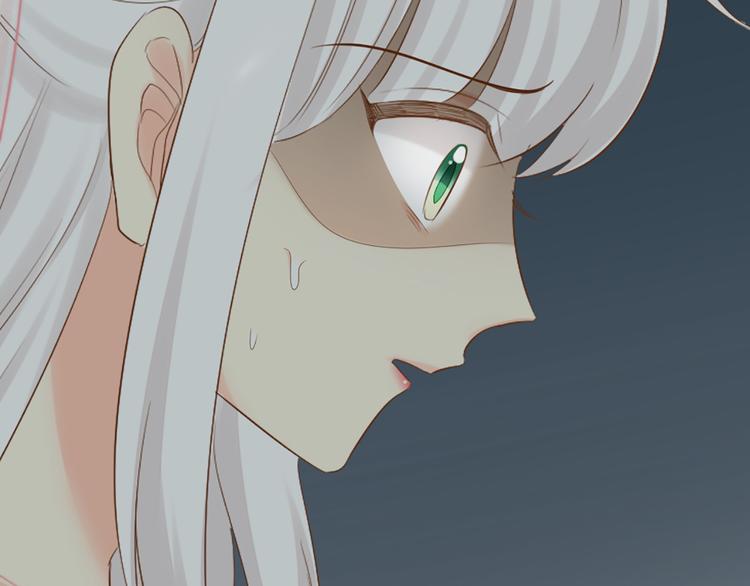 《新人类！男友会漏电》第63话 未完成的婚礼 第41页