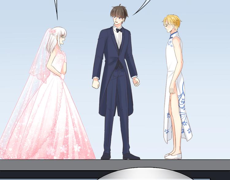 《新人类！男友会漏电》第63话 未完成的婚礼 第48页