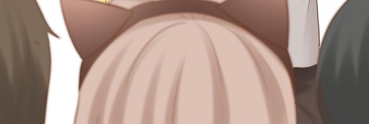 《新人类！男友会漏电》第67话 游乐园 第22页