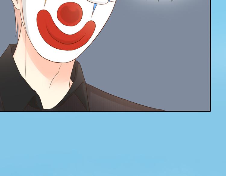 《新人类！男友会漏电》第67话 游乐园 第36页