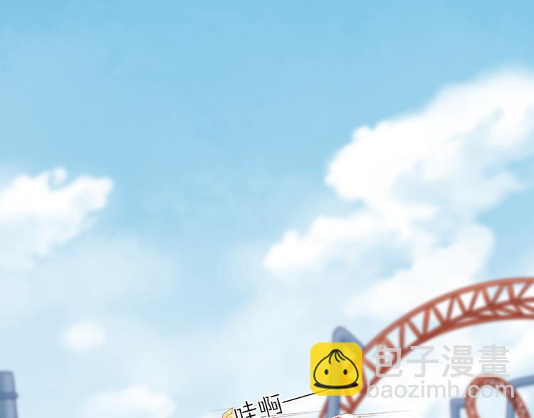 《新人类！男友会漏电》第67话 游乐园 第37页