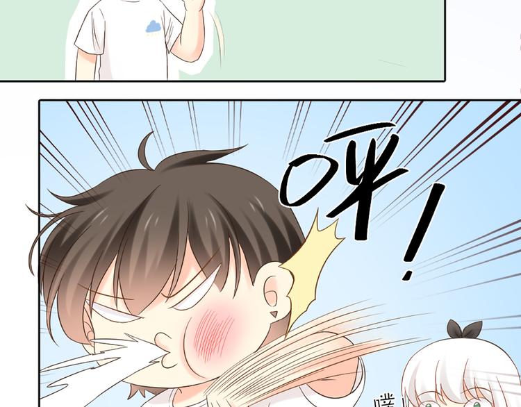 《新人类！男友会漏电》第68话 爆料 第41页