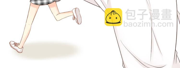《新人类！男友会漏电》第68话 爆料 第46页