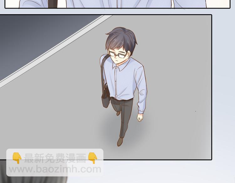 《新人类！男友会漏电》第68话 爆料 第6页