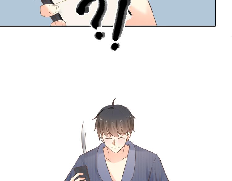 《新人类！男友会漏电》番外 永远是你的粉 第24页
