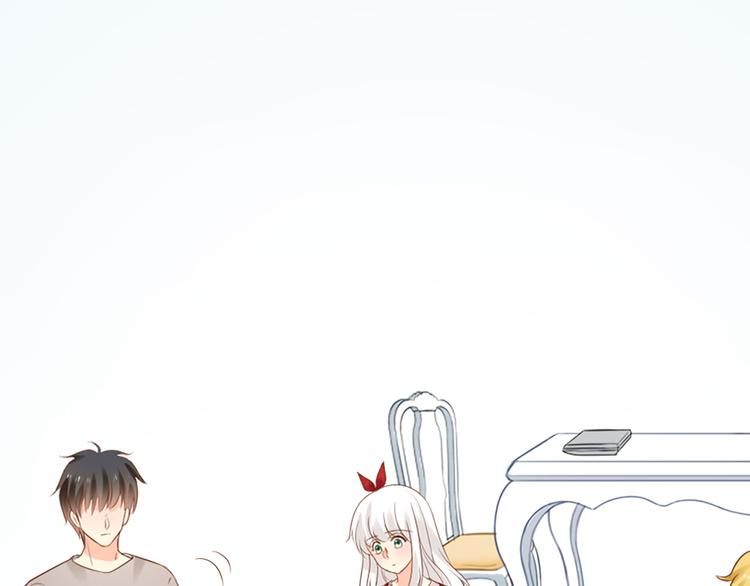 《新人类！男友会漏电》第66话 嫉妒 第30页