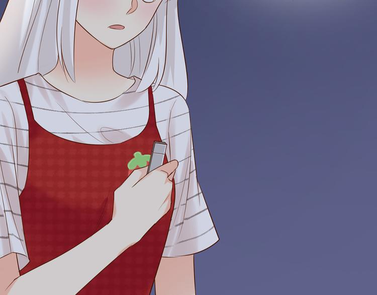 《新人类！男友会漏电》第66话 嫉妒 第33页