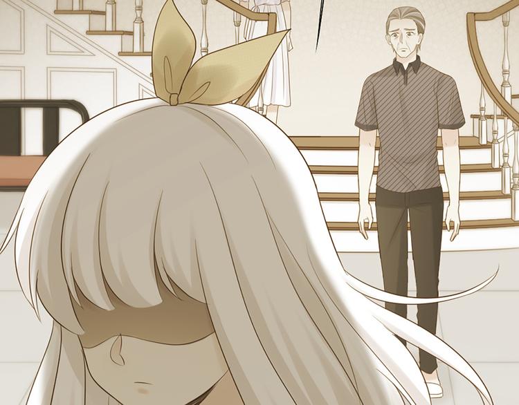 《新人类！男友会漏电》第66话 嫉妒 第3页