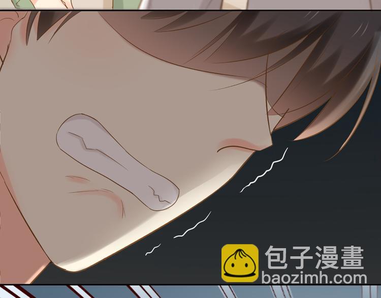 《新人类！男友会漏电》第71话 核心芯片 第20页