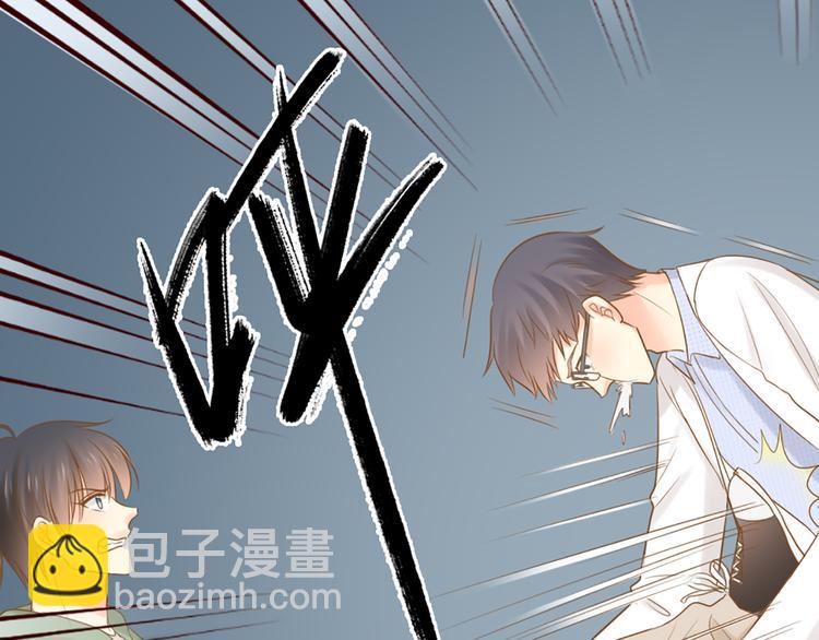 《新人类！男友会漏电》第71话 核心芯片 第21页